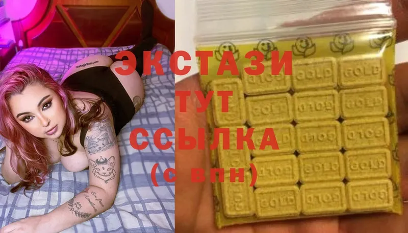 omg рабочий сайт  наркотики  Вичуга  Ecstasy Cube 