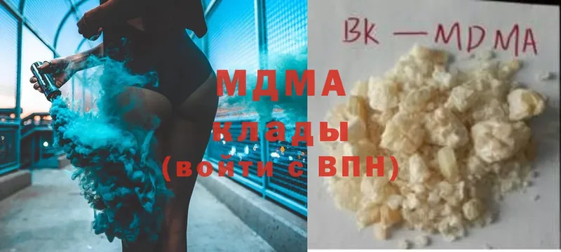 где продают наркотики  Вичуга  МДМА Molly 